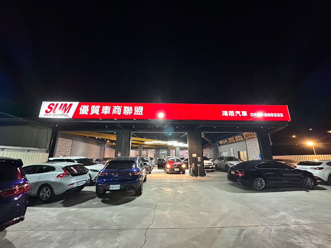 T斯特車業夜間展示場外觀